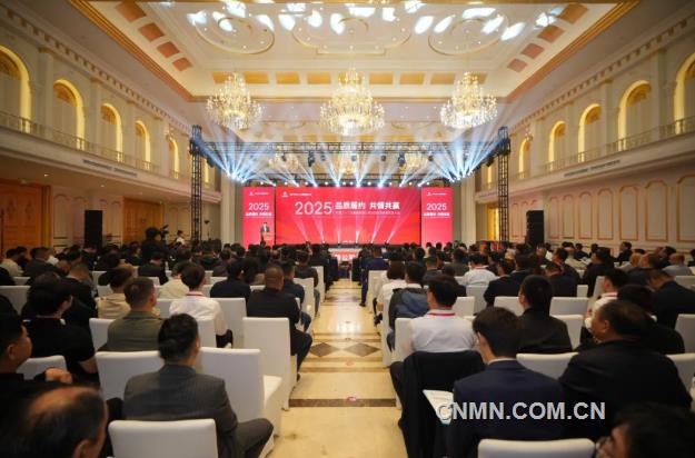 中国二十二冶举办2025年合作商交流大会