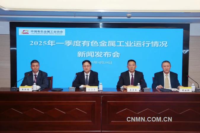 规上有色金属工业企业一季度利润同比增长40.7%