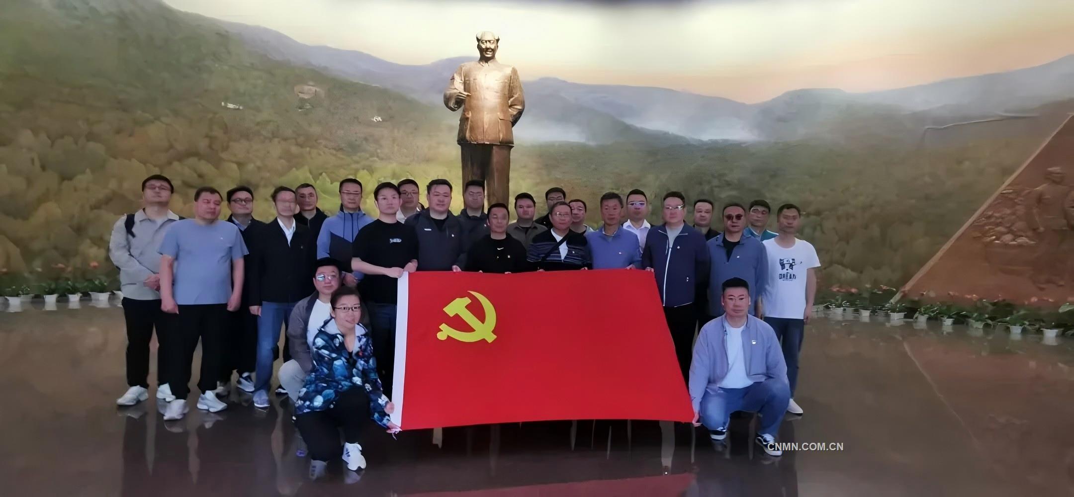 中铝国际科技经营联合党支部与中铝股份投资管理部党支部联合开展“铭记革命历史，传承红色精神”主题党日活动