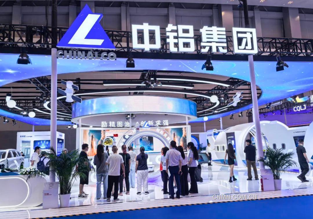 中铝集团亮相第七届中国西部国际投资贸易洽谈会