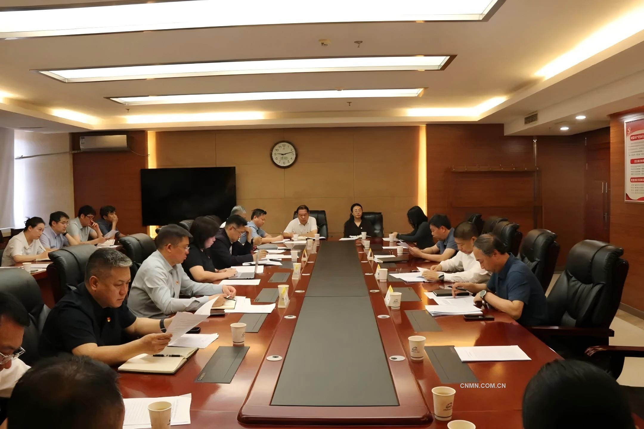 中国有色金属工业协会党委召开学习教育第二次调度会暨警示教育会