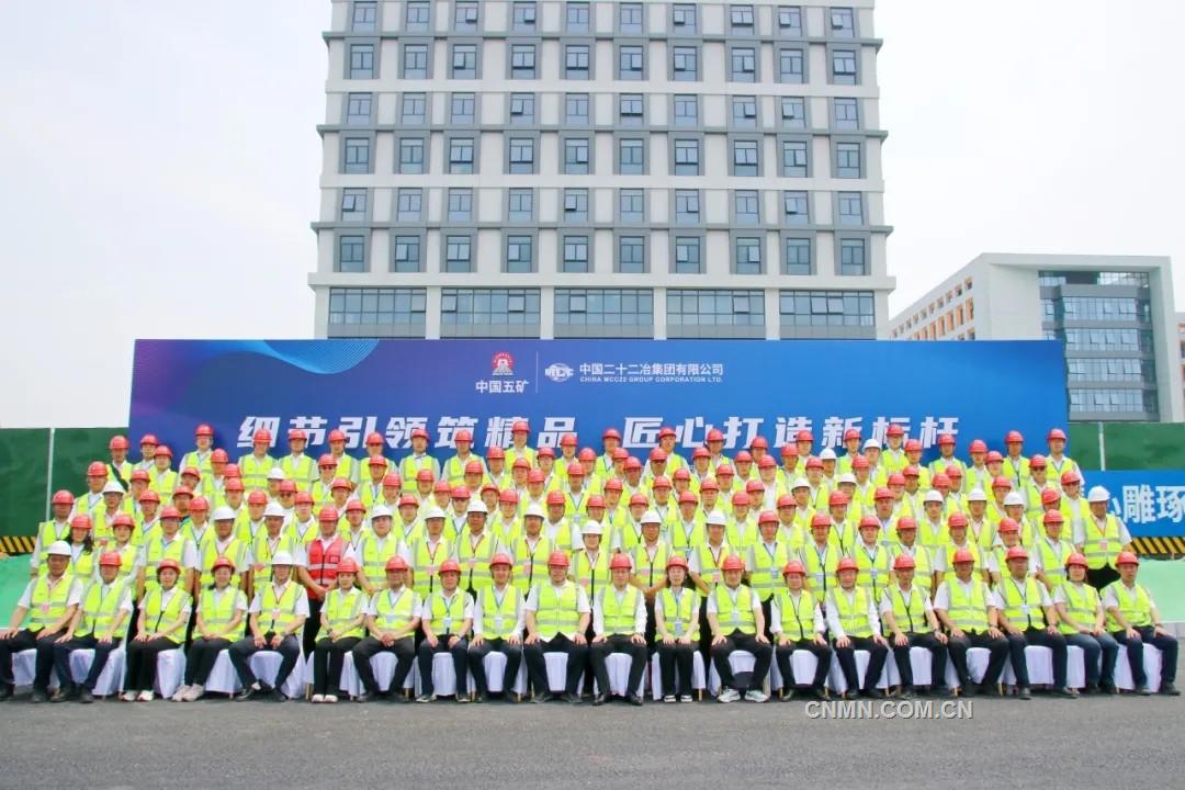 中国二十二冶举行2025年度市政工程质量观摩会暨经验交流会