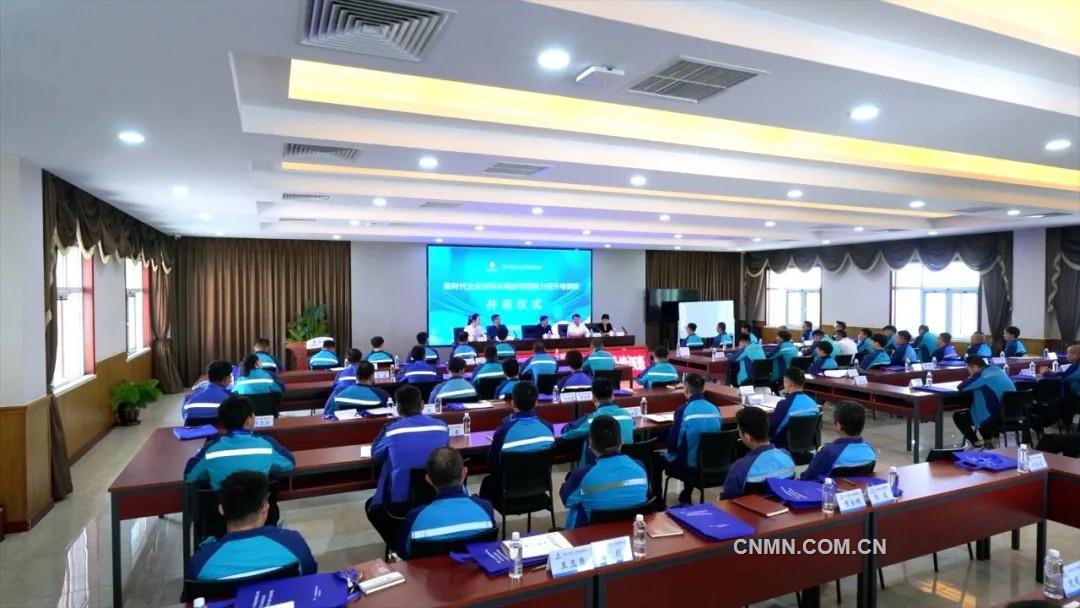 中國二十二冶舉辦第二期“新時代企業班組長精益管理能力提升培訓班”