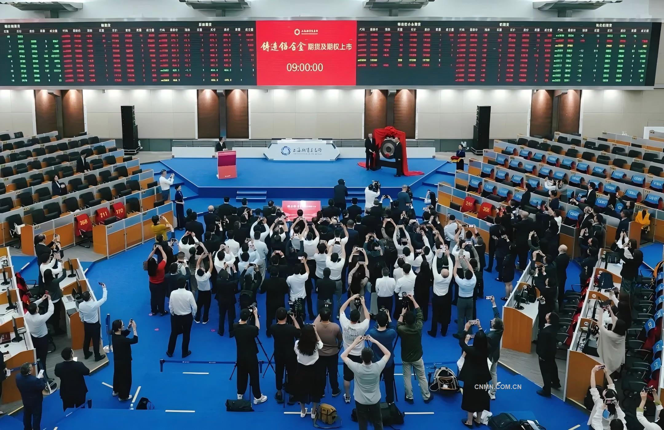 我国期货市场首个再生商品品种