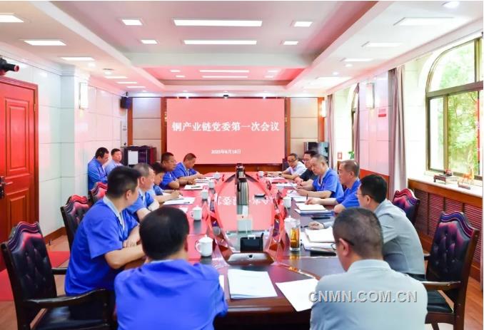 甘肅省銅產業鏈黨委第一次會議在白銀集團召開