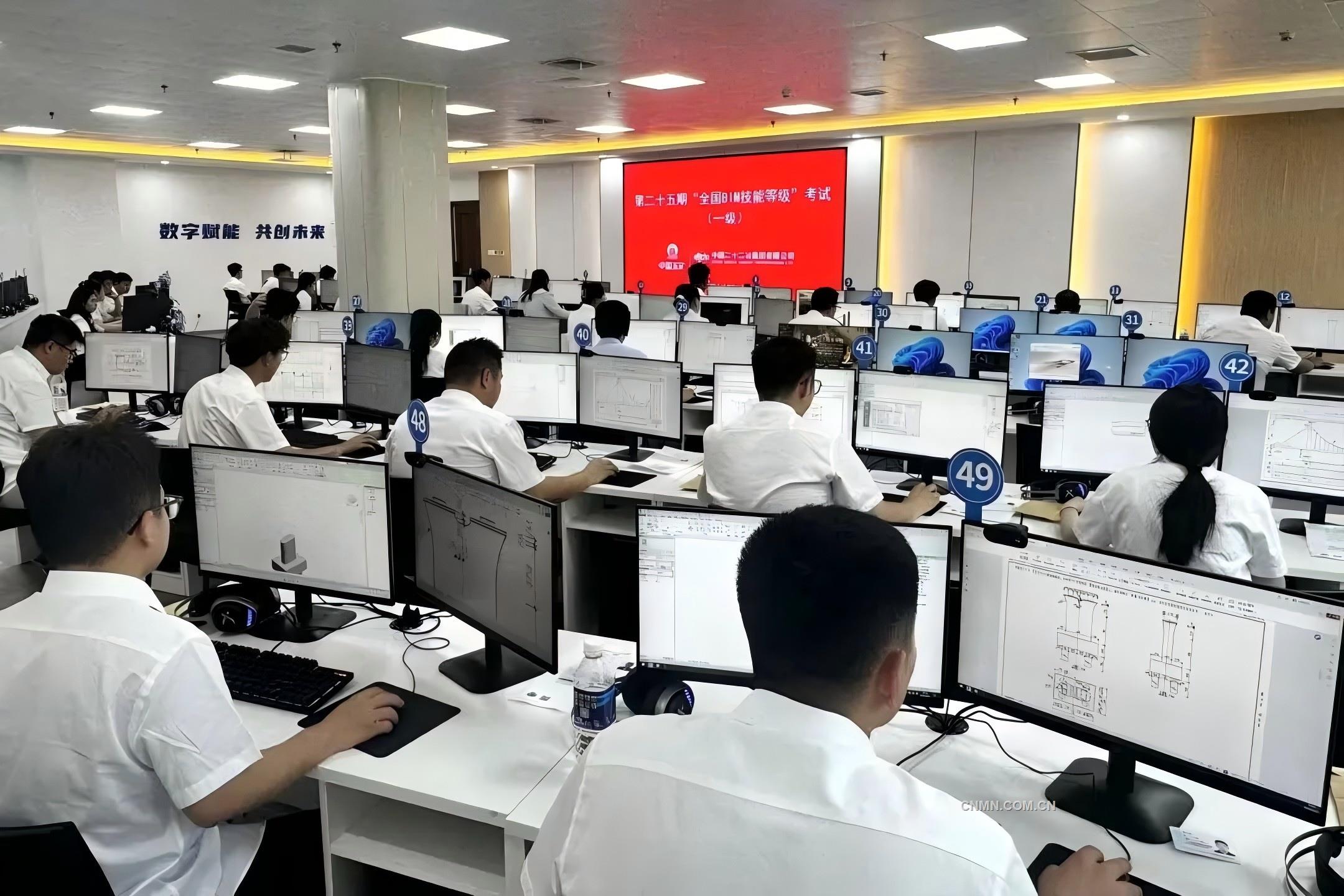 中国二十二冶承办中国图学学会第二十五期全国BIM技能等级考试