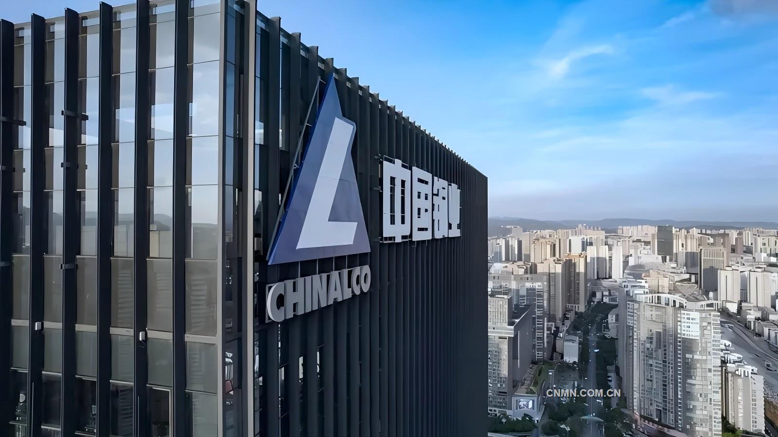 中国铜业积极推进2025年“安全生产月”活动