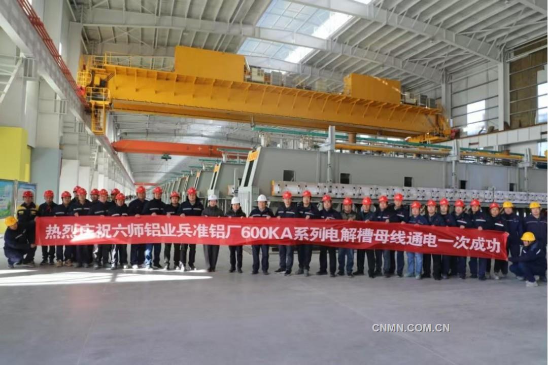 中铝国际：以绿色技术践行“碳路先锋”使命，助力“绿动未来”