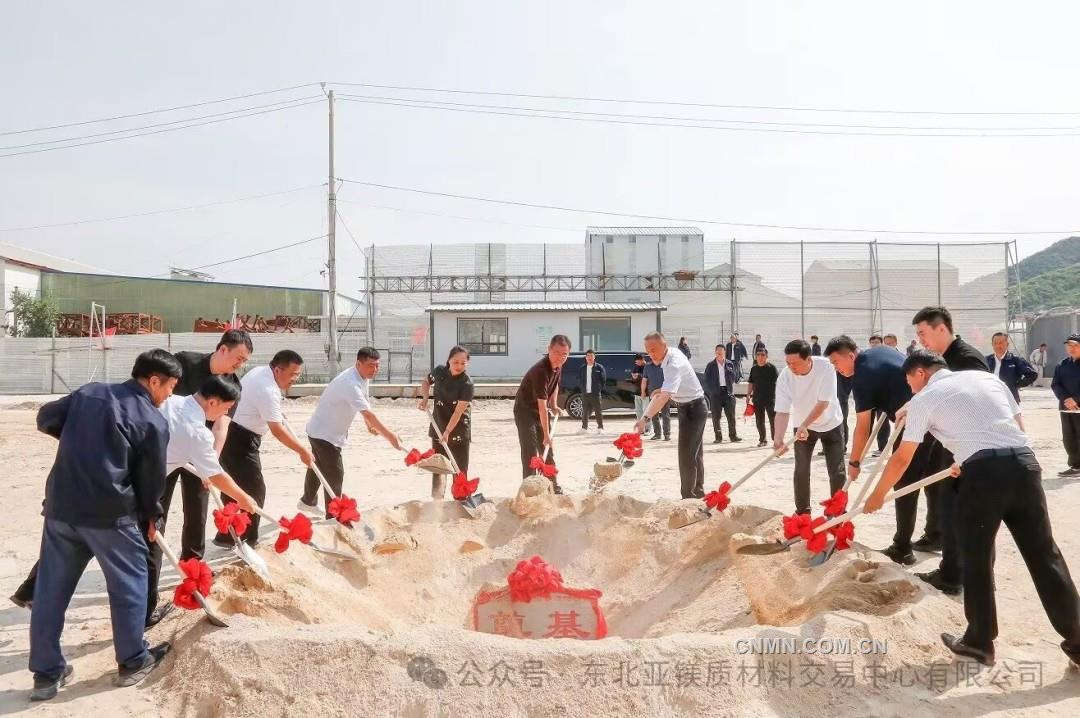 辽宁镁驰公司：打造镁基防火材料产业新高地