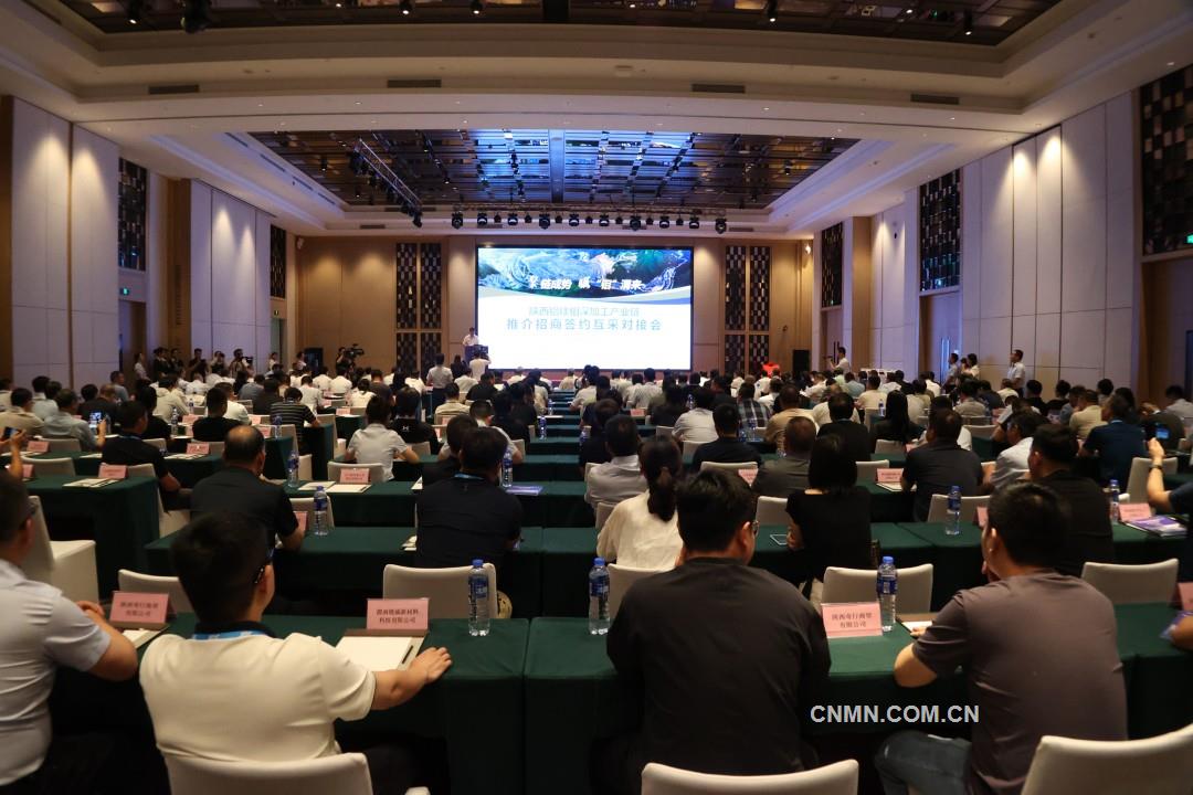 中铝材料院牵头的“十四五”国家重点研发计划项目实施方案论证暨项目启动会召开