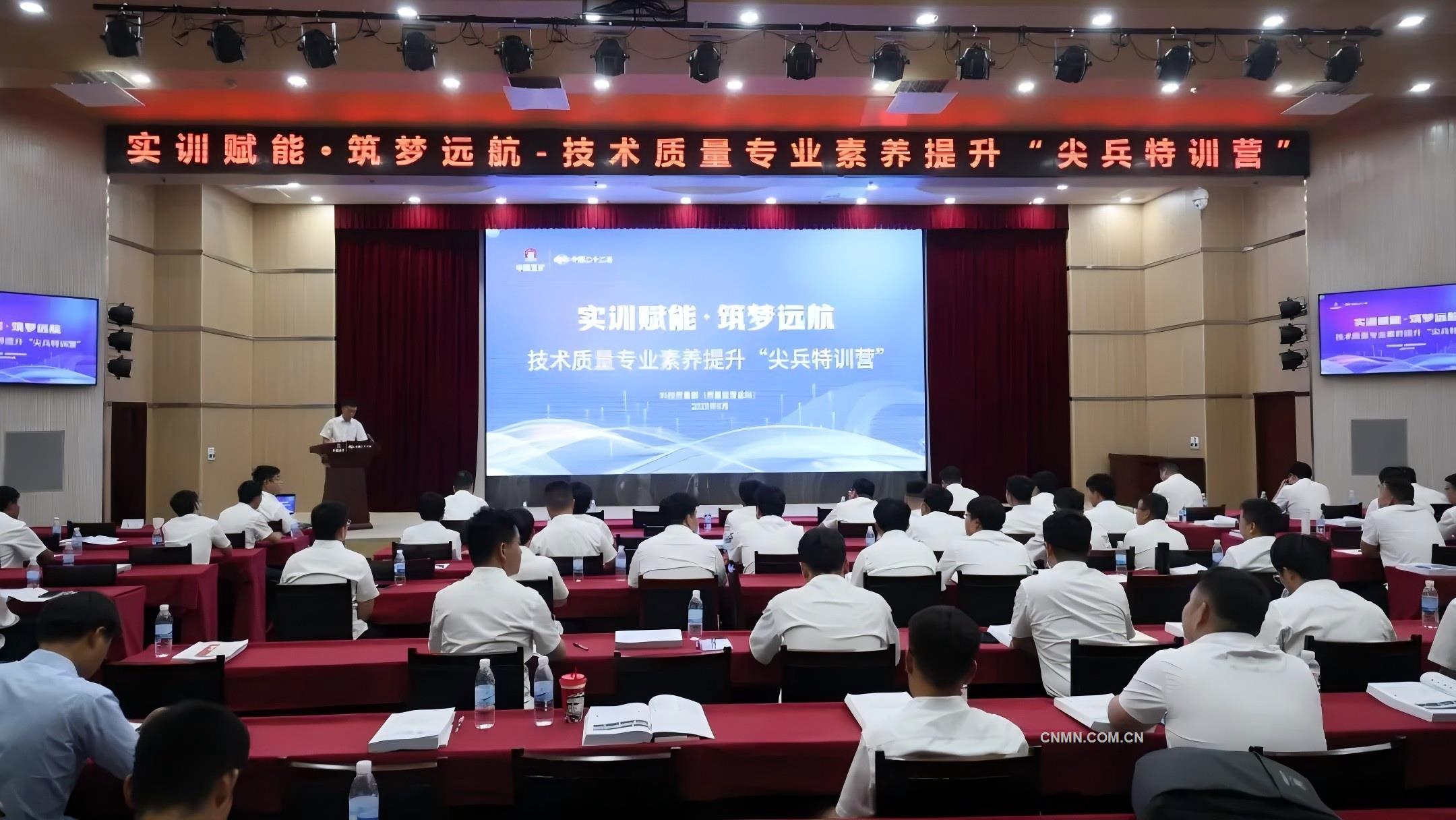 中国二十二冶技术质量专业素养提升“尖兵特训营”圆满结束