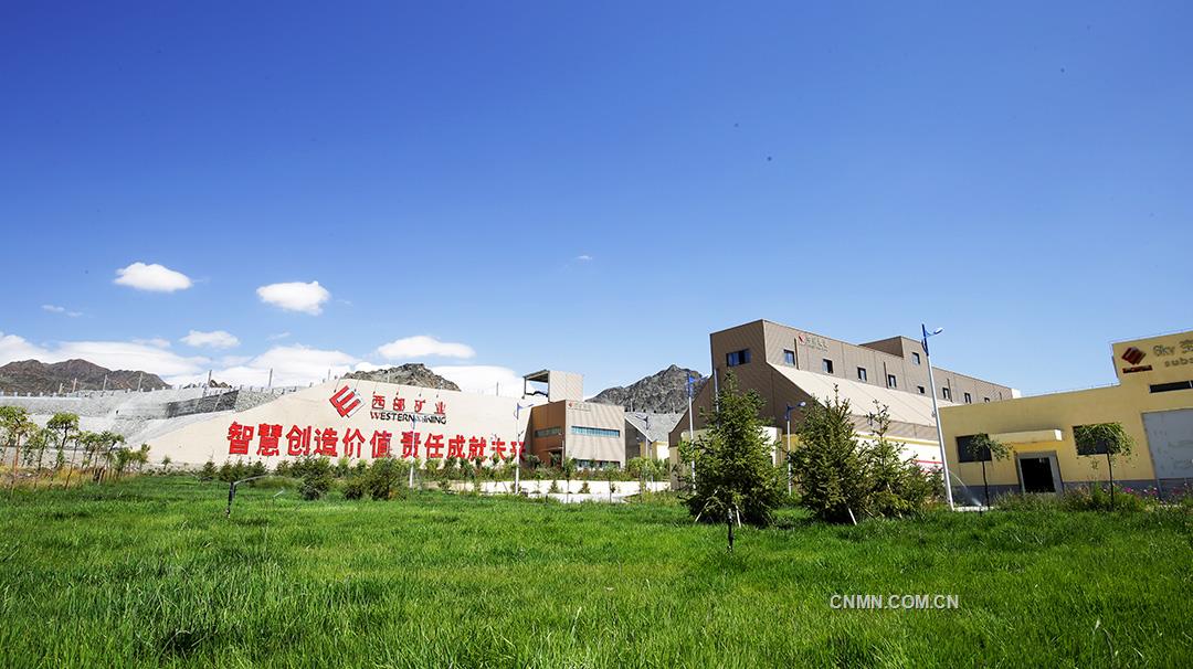 1.国家级绿色矿山西部矿业锡铁山分公司厂区