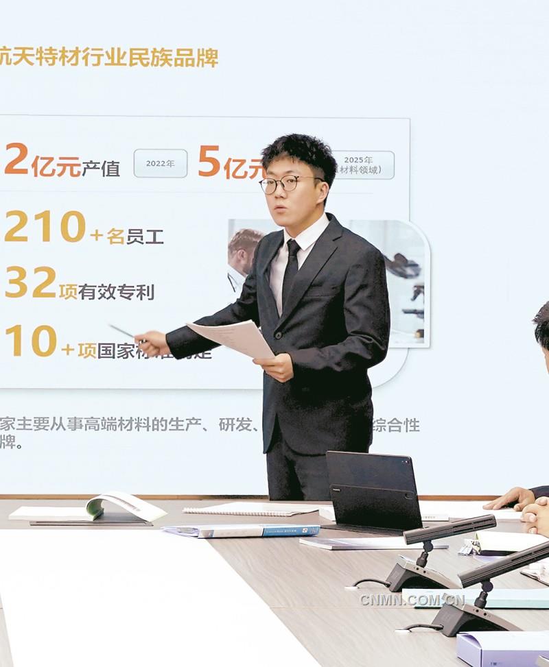 8郑浩