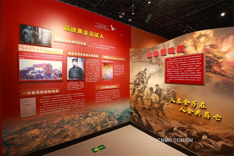 山东黄金玲珑红色教育基地展厅
