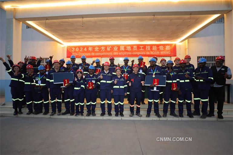 属地员工职业技能竞赛local employees’ vocational skills competition