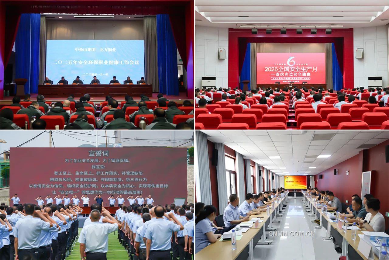 微信图片_20250711103955