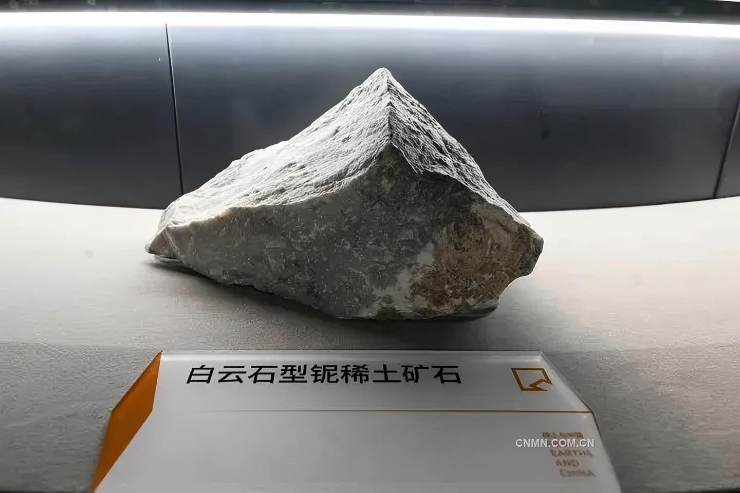 中国发现新稀土矿物！
