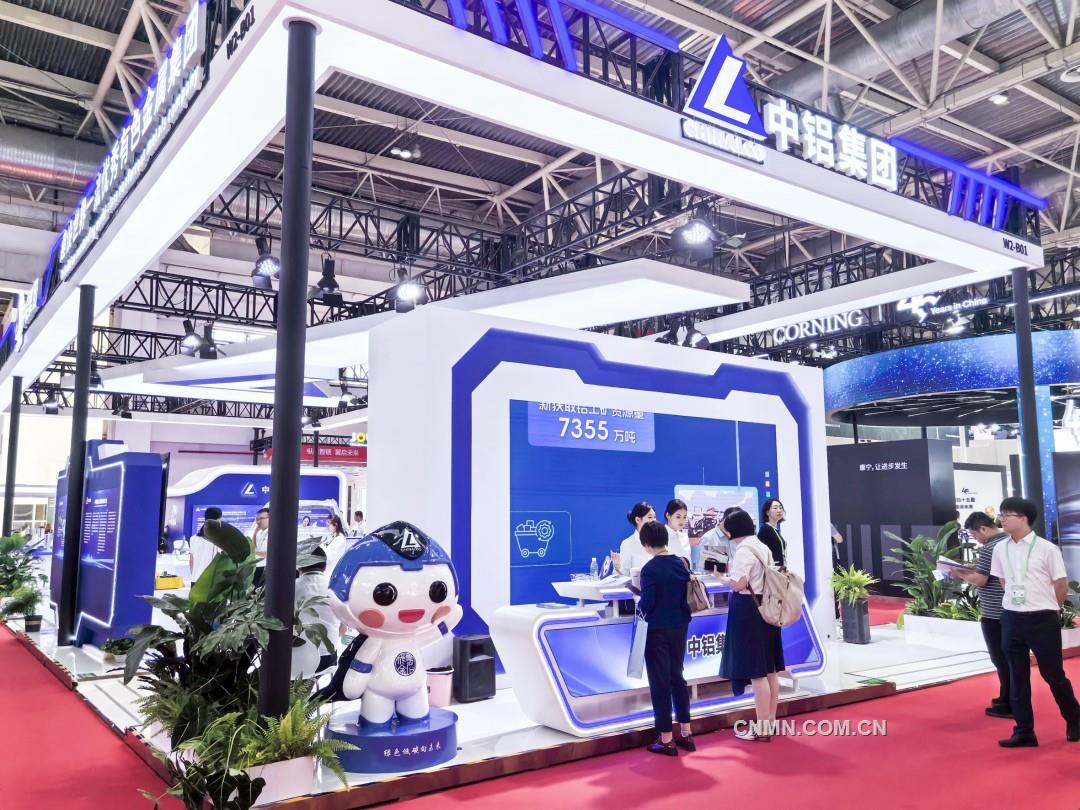 中铝国际携前沿技术成果亮相第三届链博会展现全产业链硬核实力