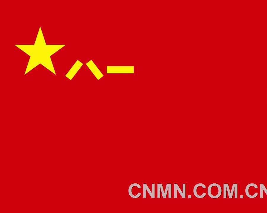 中央军委主席习近平签署命令