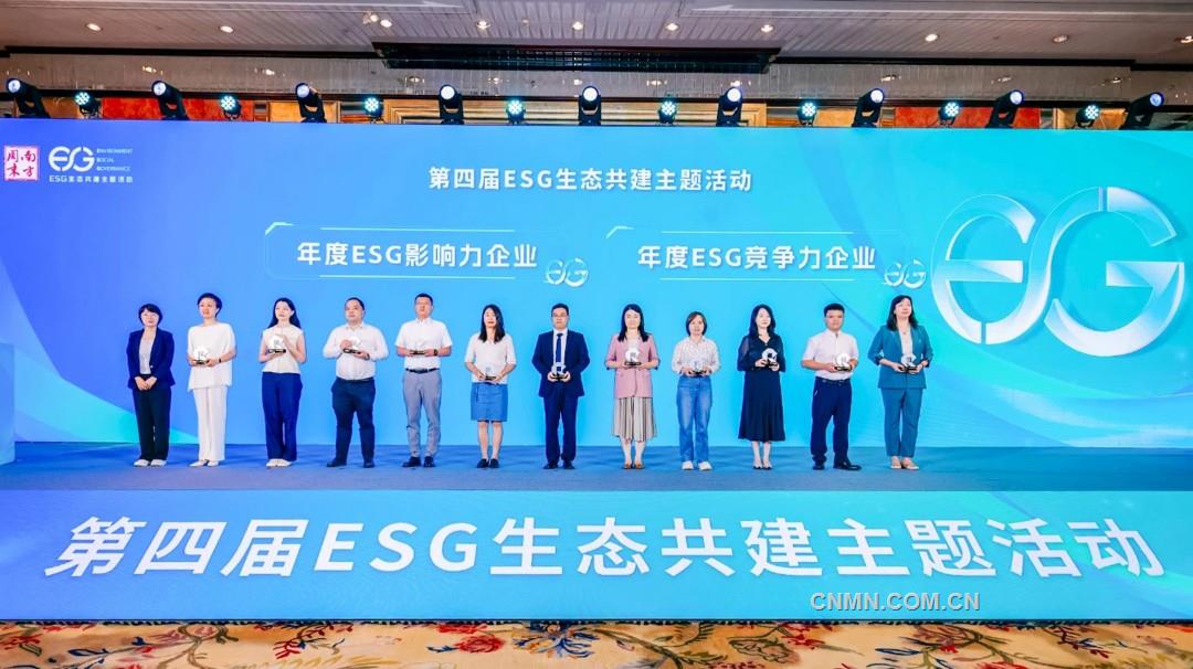 当中国智慧邂逅非洲沃土 华刚矿业ESG实践：从刚果河畔开启矿业共赢新篇章