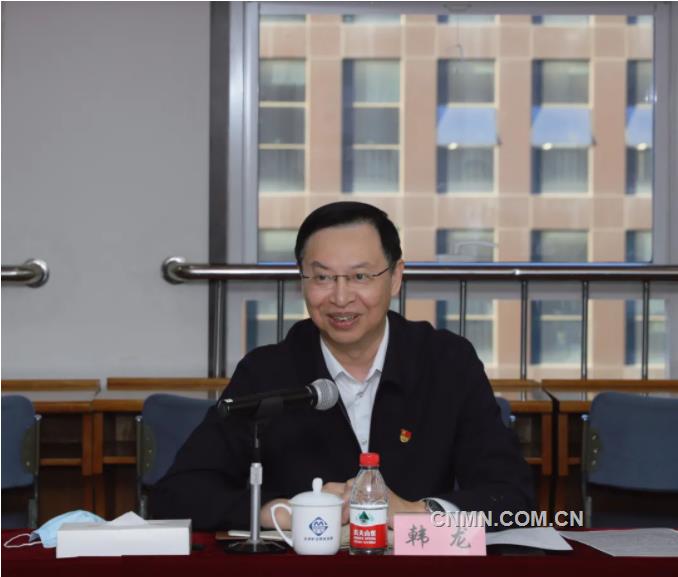 弘扬科学家精神 助推高质量发展——矿冶集团举办科技领军人才座谈会