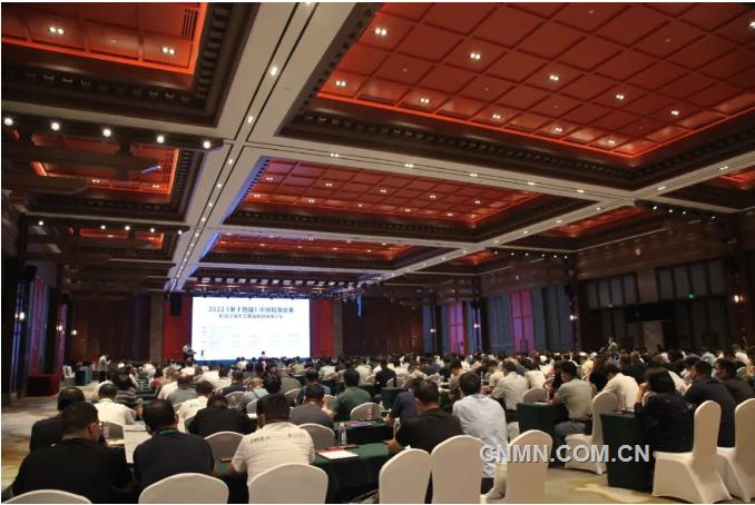 2022中国铝用炭素年会召开
