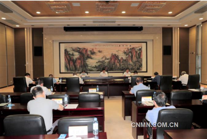 中国有色集团召开5月份经营运行分析会
