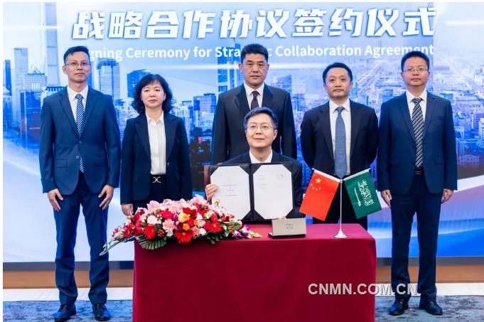 北方矿业与阿吉兰兄弟矿业公司签署战略合作协议