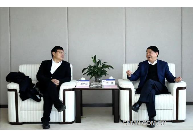 中国铜业与国铁物资有限公司座谈交流
