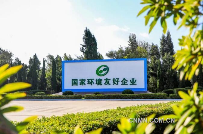 科技引领 勇攀绿色发展新高地——云铝股份实施铝电解大修渣资源综合利用示范项目纪实