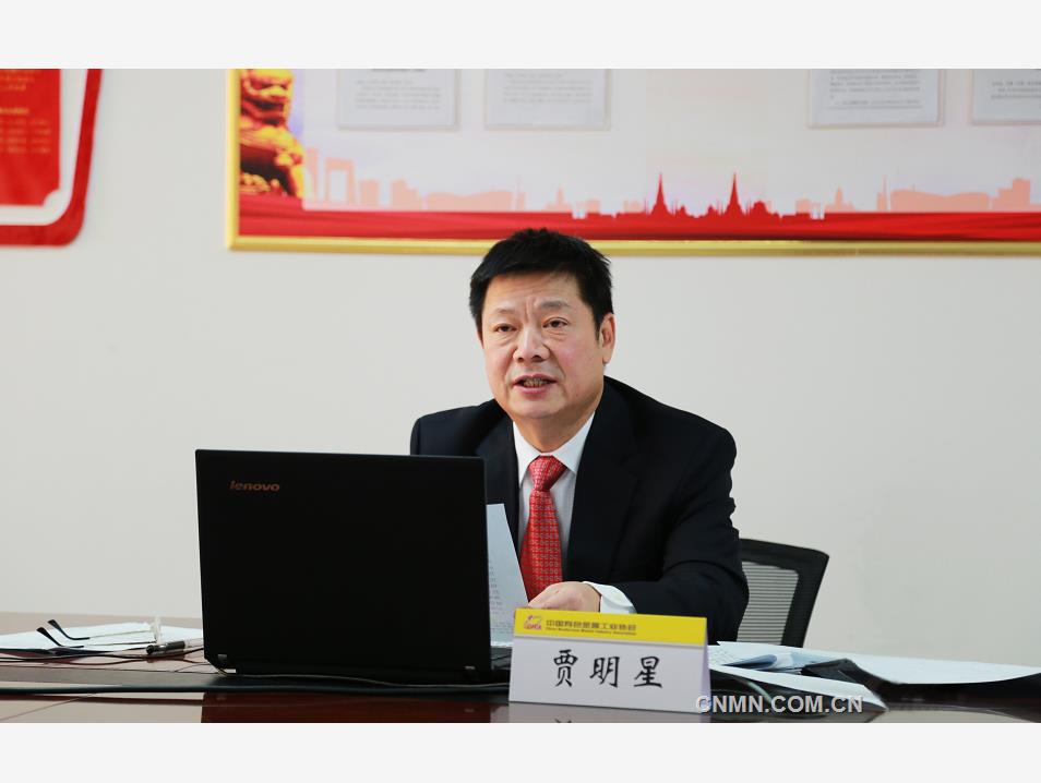 有色金属价格整体高位震荡——2021年度有色工业运行情况新闻发布会问答录