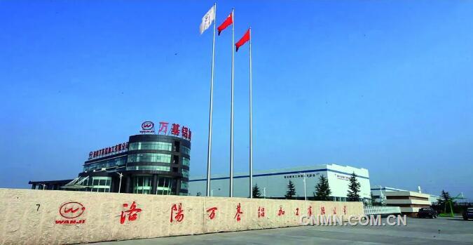 万基控股集团依托上海进博会平台 斩获2000吨出口日本的铝箔订单