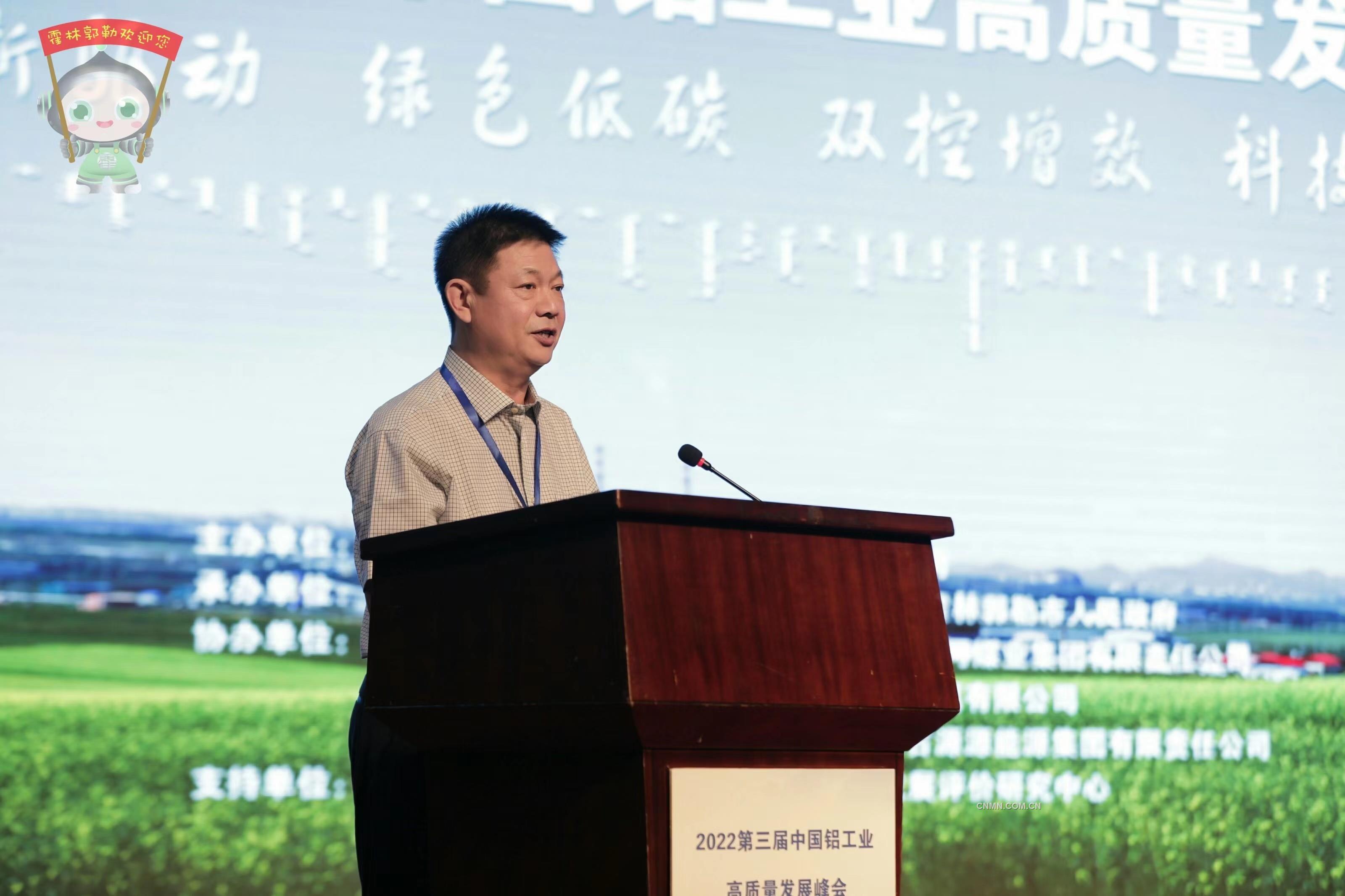 3 中国有色金属工业协会党委常委、常务副会长兼秘书长贾明星