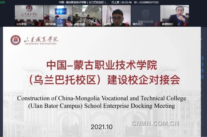 中铁资源新鑫公司与国内五所高职院校开展校企合作交流，推动职业教育“走出去”