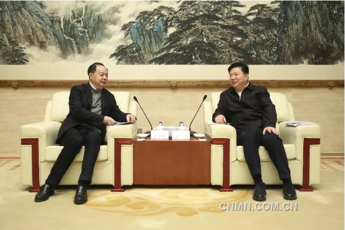 中国五矿与长沙市深化央地合作