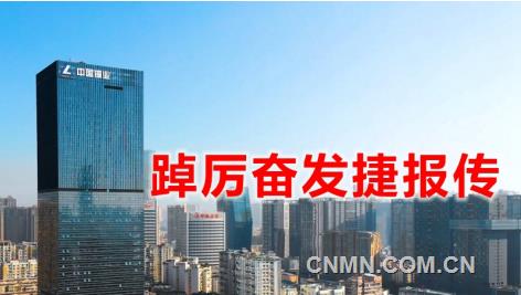 中国铜业2021年生产经营侧记