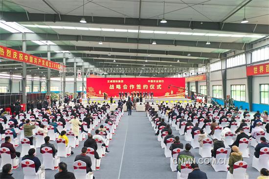 12月31日，正威集团莲花祥威金属新材料电子信息产业园，在萍乡市莲花县产业转型升级示范园区隆重举行一期项目投产仪式。