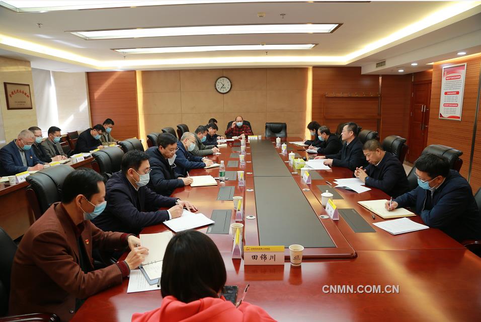 有色协会党委召开集体廉政谈话会 葛红林提出四个方面要求
