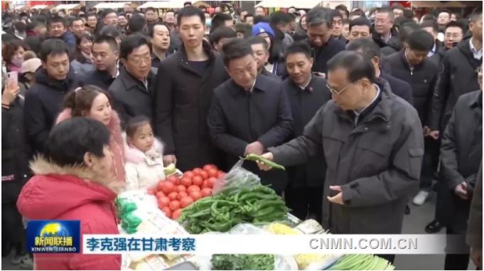 【新闻联播】李克强在甘肃考察