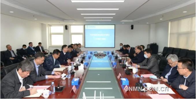矿冶集团与中国有色集团座谈交流