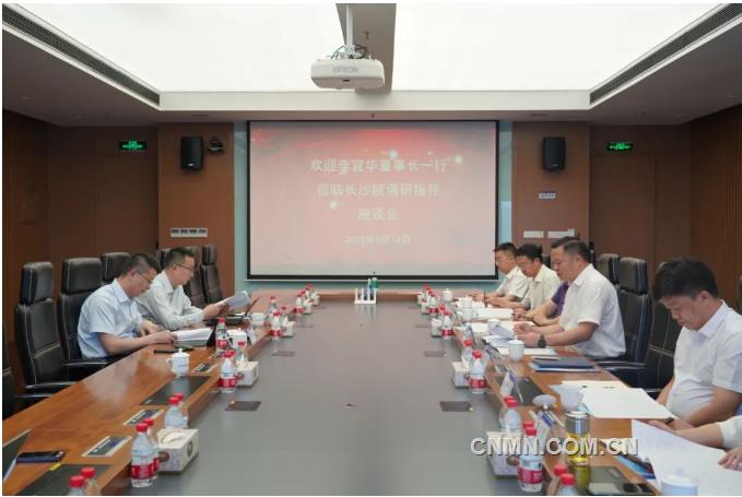 中铝国际党委书记、董事长李宜华到长沙有色院调研指导