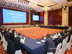 广东省稀土产业高质量发展座谈会在韶关市举办