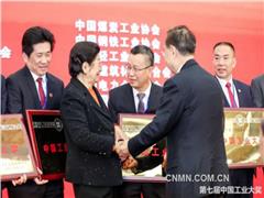 记第七届中国工业大奖获奖单位宝钛集团