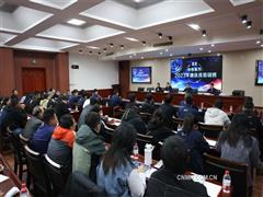 中色东方举办2023年通讯员培训班
