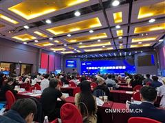 《中国钒钛产业发展报告（2024）》发布