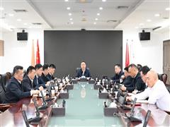 陕西有色部署2025年审计工作