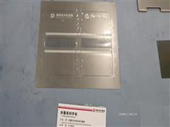 0.01毫米间的极致追求——湖南湘投金天钛金属公司研发高端钛材纪实