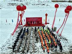 四川鑫源矿业80万吨/年选矿厂提升改造项目开工
