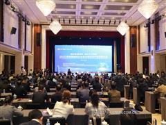 2025年有色协会钛锆铪钒分会年会暨钛谷产业发展大会召开