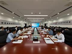 驻陕西有色金属集团纪检监察组召开一季度纪检监察工作推进会